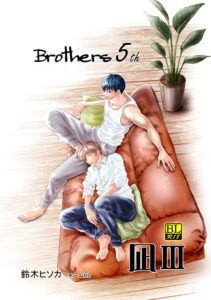 【R18】Brothers5th／鈴木ヒソカ